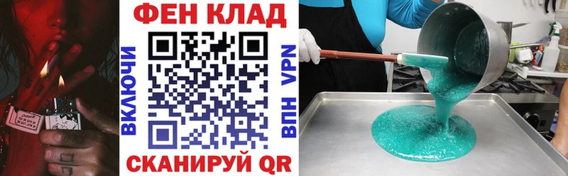 kraken как войти  купить наркотик  Яхрома  Амфетамин Premium 