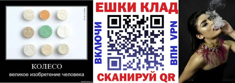 Экстази бентли  Яхрома 