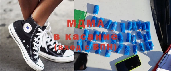 гашиш Абаза