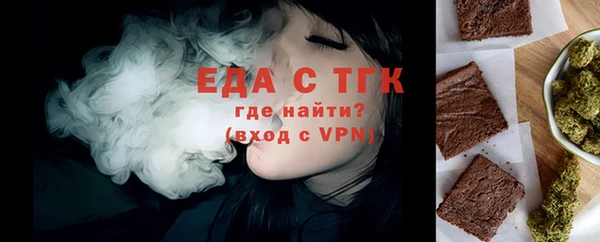 кристаллы Медногорск