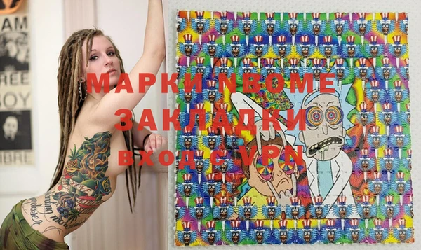 ALPHA-PVP Алексеевка