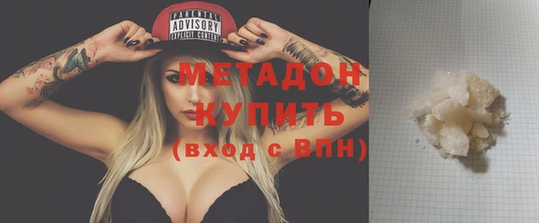 кристаллы Медногорск