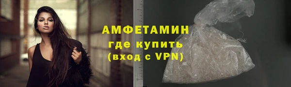 ALPHA-PVP Алексеевка
