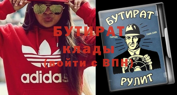 винт Абинск