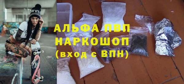 винт Абинск