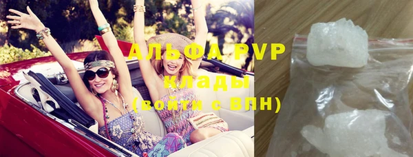 гашиш Абаза