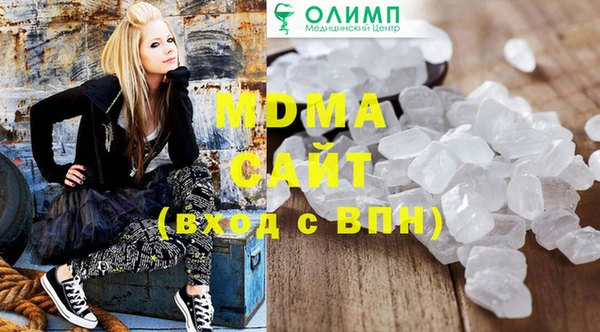 герыч Медвежьегорск