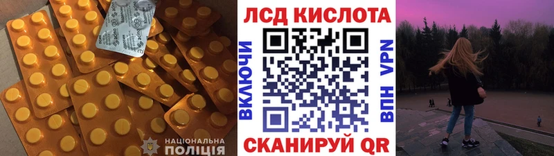 продажа наркотиков Яхрома Лсд 25 экстази кислота