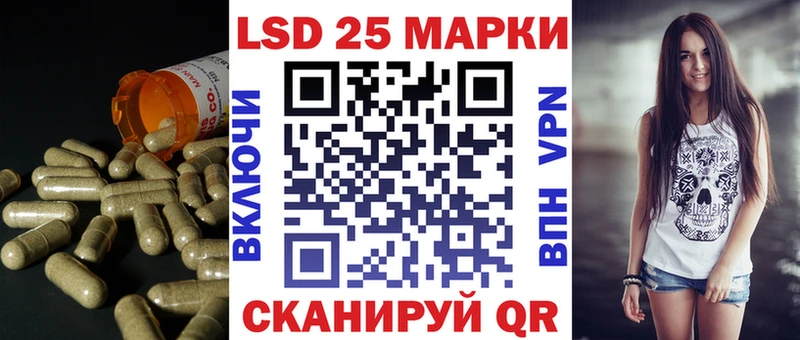 LSD-25 экстази кислота Яхрома