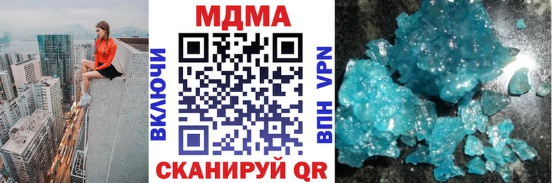 где найти   Яхрома  ссылка на мегу ССЫЛКА  MDMA кристаллы 