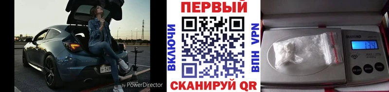 Первитин Декстрометамфетамин 99.9%  наркошоп  ОМГ ОМГ зеркало  Яхрома 