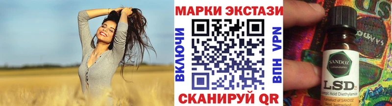 Марки 25I-NBOMe 1,8мг  закладка  Яхрома 