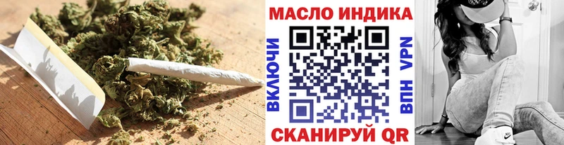 ТГК вейп с тгк  Яхрома 