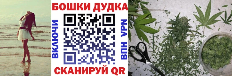 Канабис семена  Яхрома 